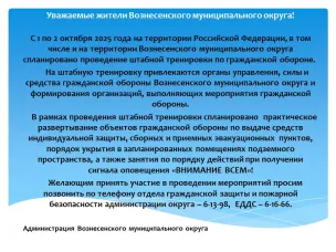 Внимание! Важное объявление!